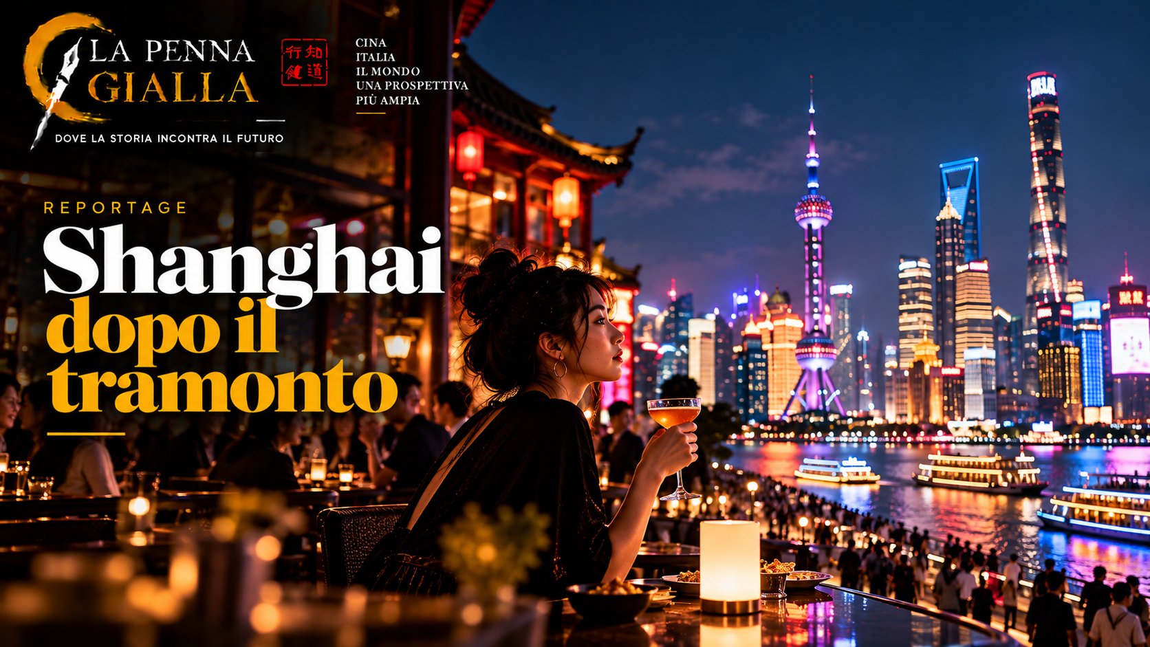Shanghai dopo il tramonto: la città che comincia a vivere quando il giorno finisce
